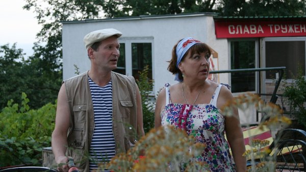 сваты сериал