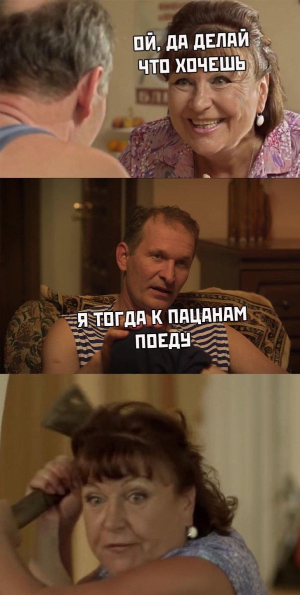 валюха из сватов