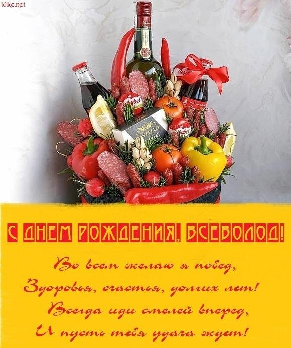 букет мужчине