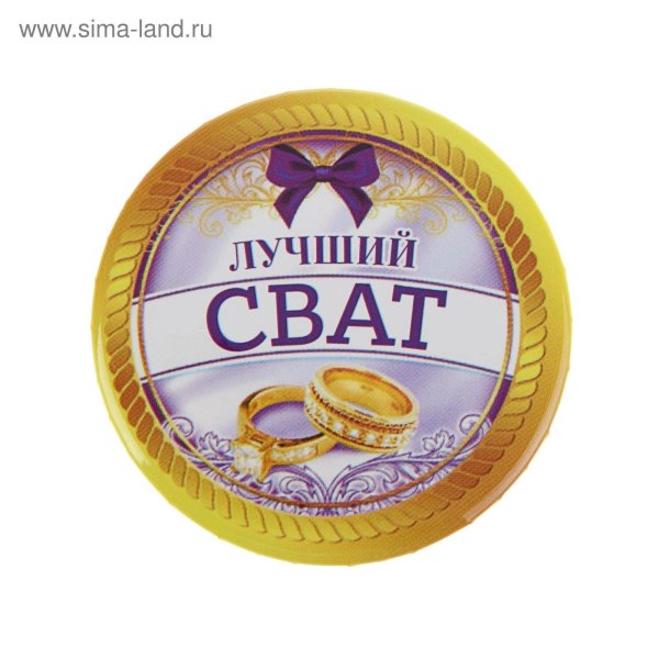 медали для молодоженов