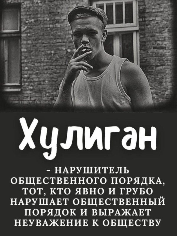 патрик хулигэн