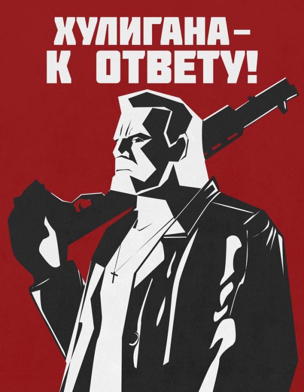плакат маяковский
