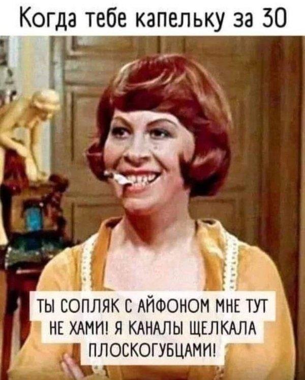 эллочка людоедка