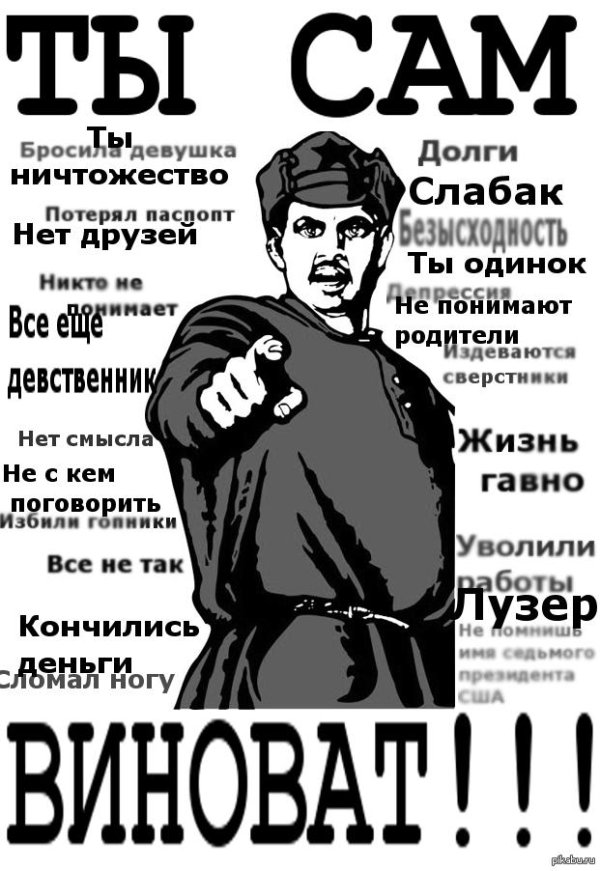 политические плакаты