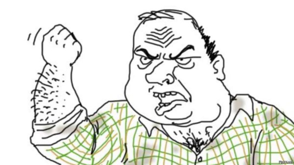 будь мужиком