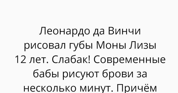 губы мона лиза