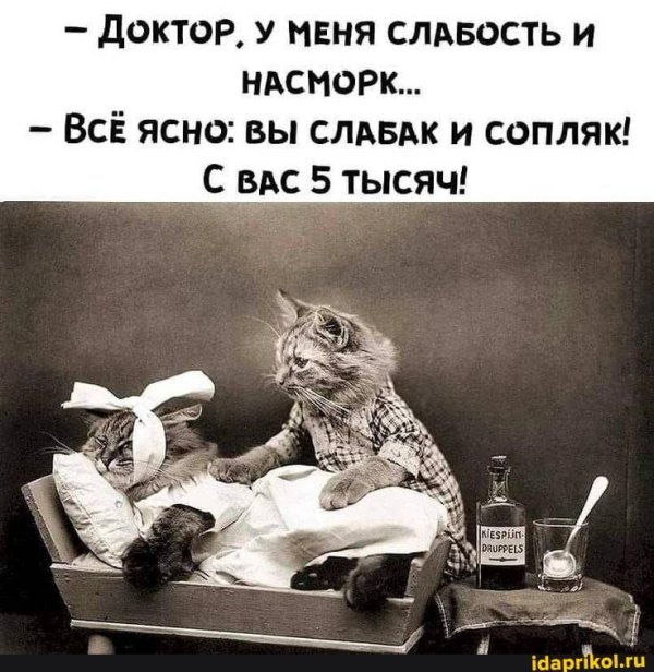 скорейшего выздоровления