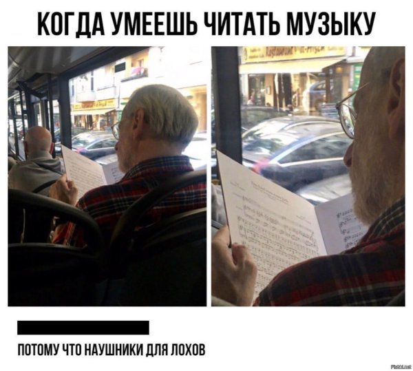 наушники для слабаков