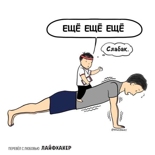 отжимания упражнение