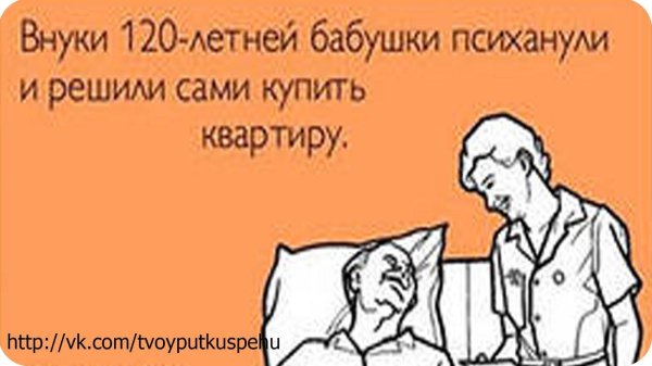 анекдоты про психиатрию