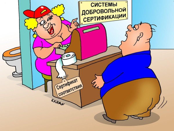 россия карикатура