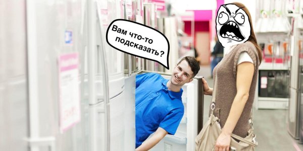 выбор холодильника