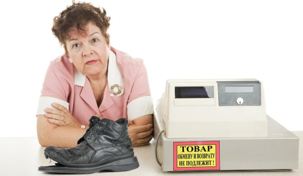 кассовая техника