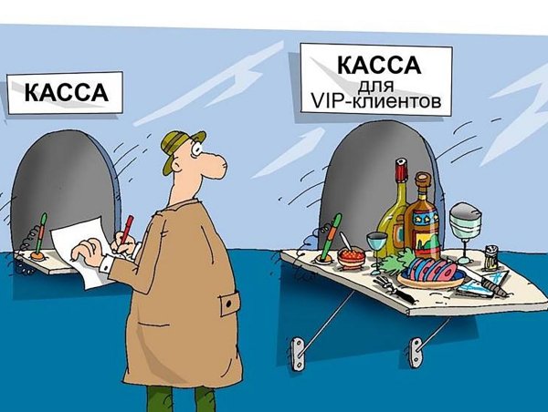 юмор карикатуры