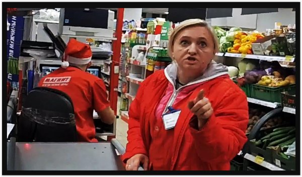 кассирша пятерочки