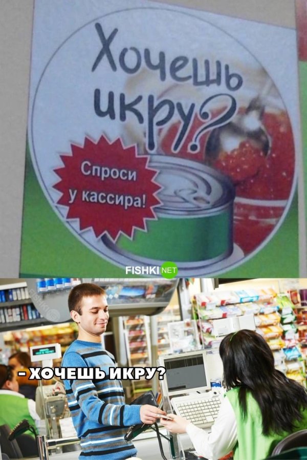 красная икра