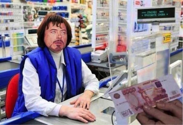 кассир в супермаркете