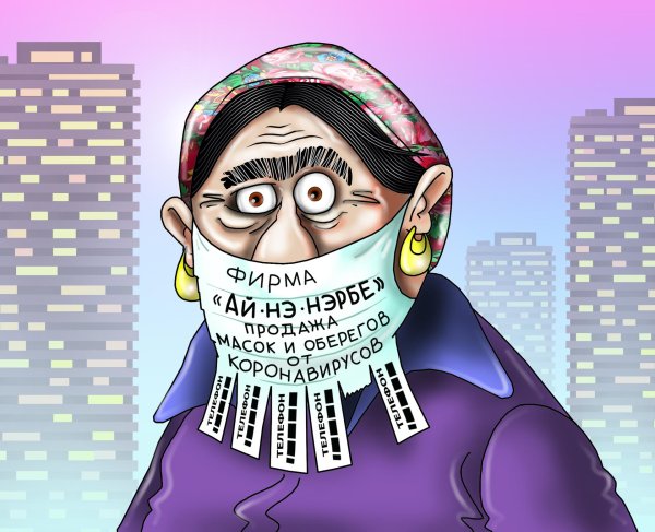 карикатуры 2021