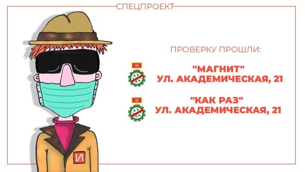 смешной плакат