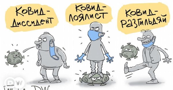 елкин карикатуры