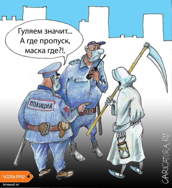 карикатуры свежие