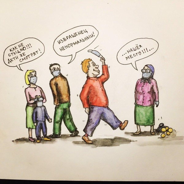 современные карикатуры