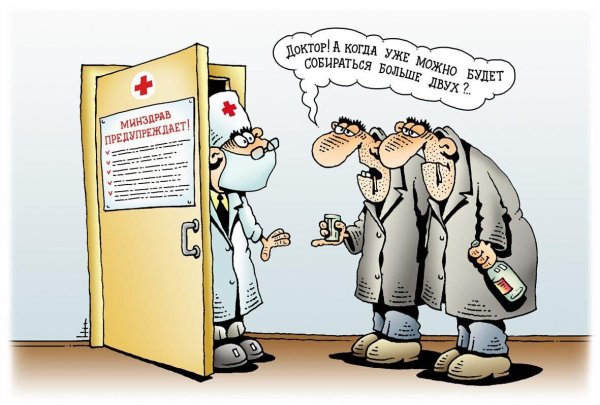 анекдоты юмор