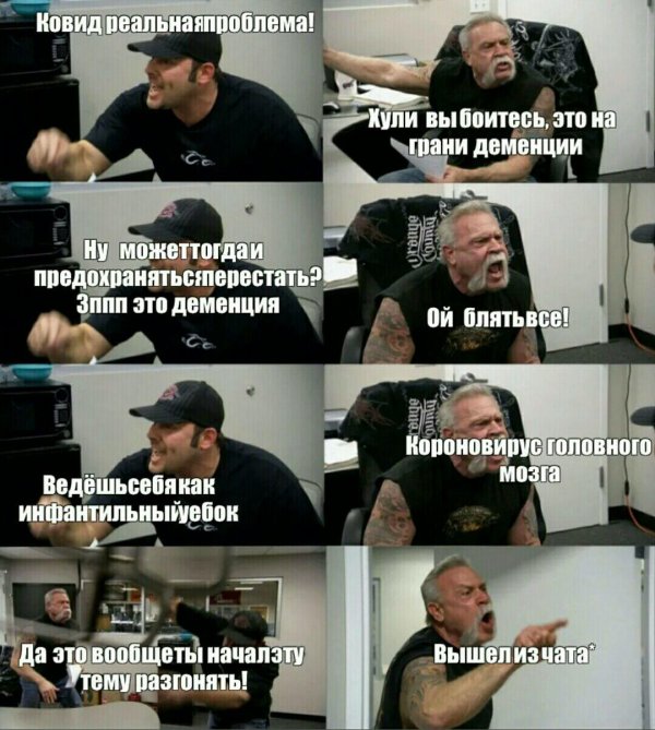 мемы американские