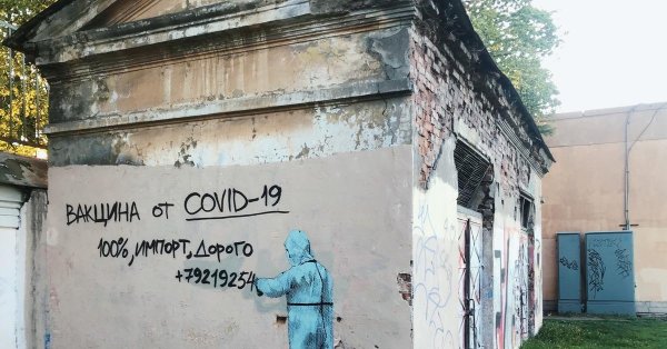 прикольные надписи на стенах домов