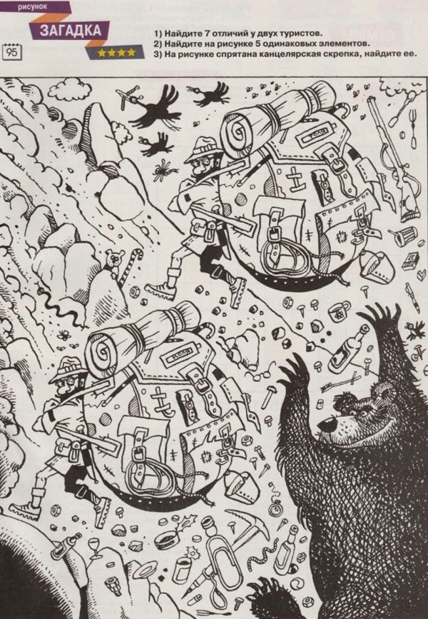 интересные головоломки