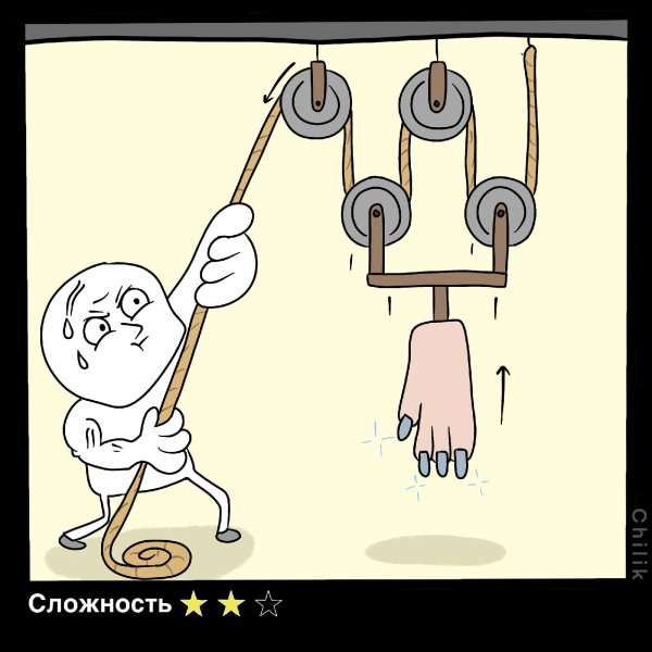 комиксы приколы