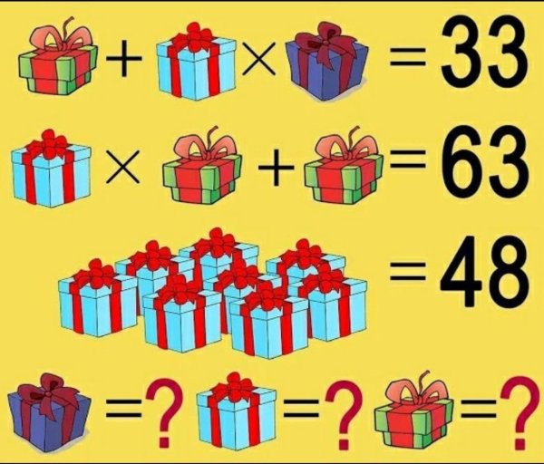 задачки головоломки