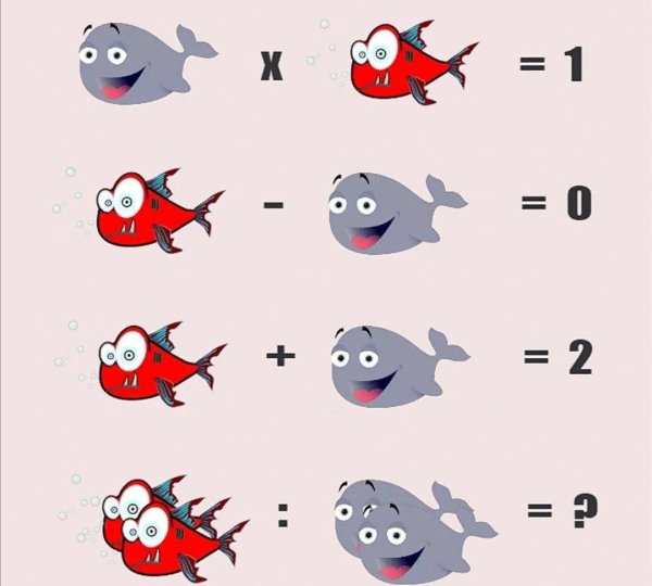 математические головоломки