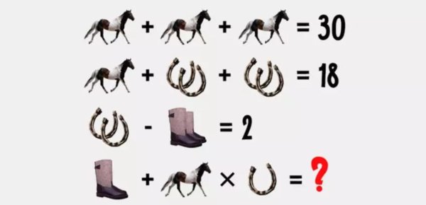 ребус лошадь