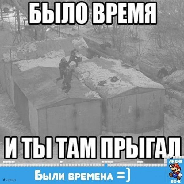 четкие приколы