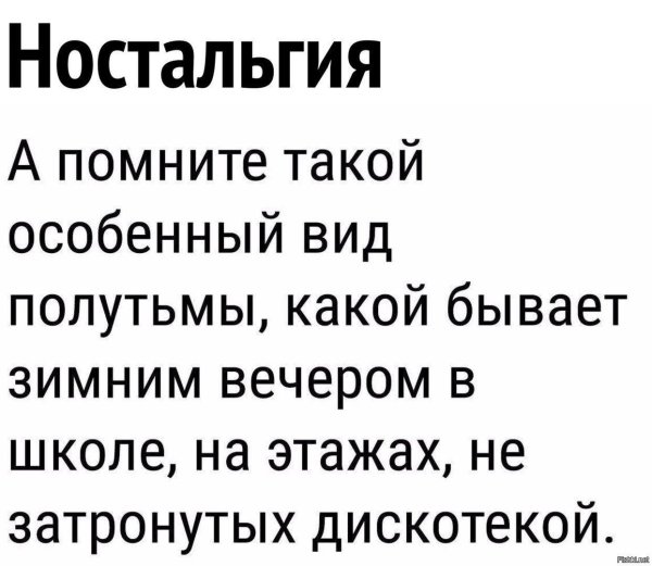 женщина юмор