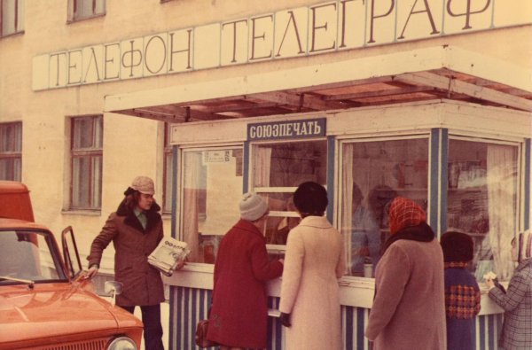 союзпечать ссср