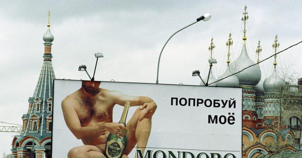 рекламные баннеры