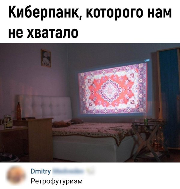 мемы про ностальгию