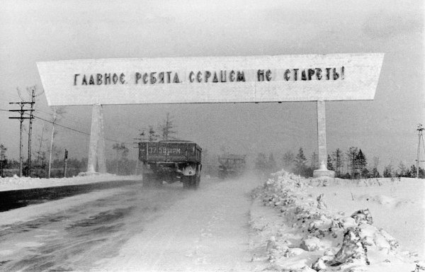 главное сердцем не стареть