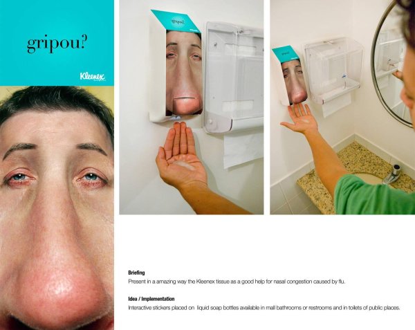 креативная реклама