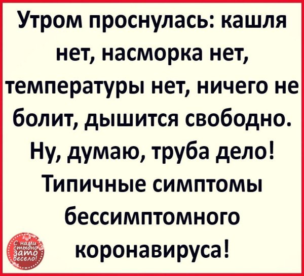 болею температура
