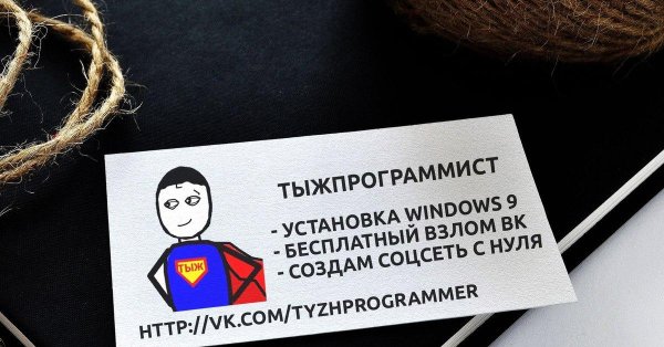 хороший программист