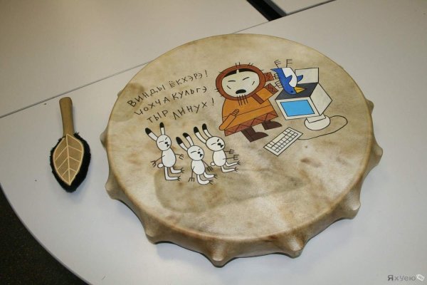 шаманские бубны