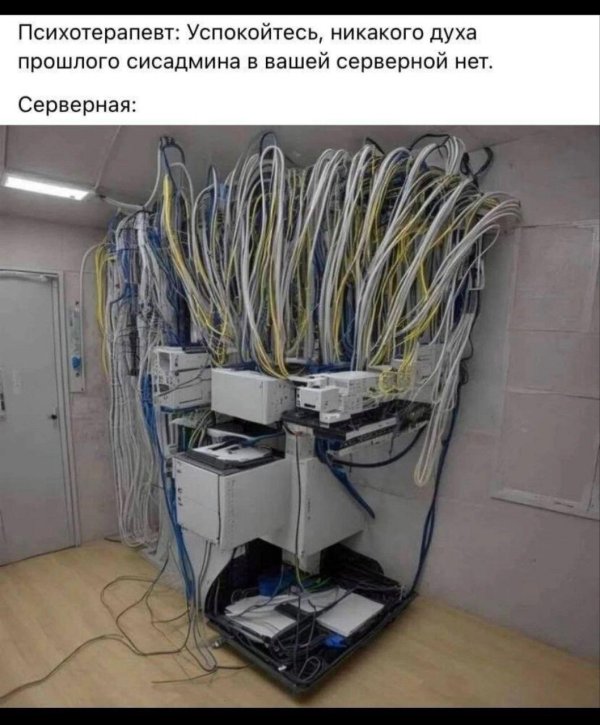 слаботочные системы