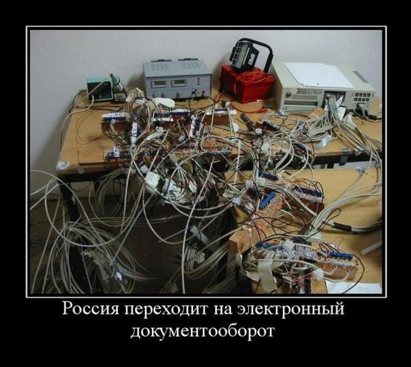 приколы электроника