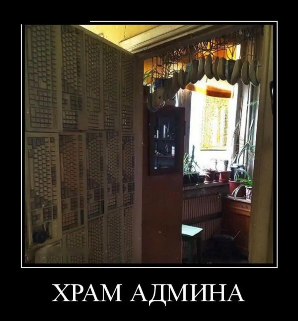 смешная шутка