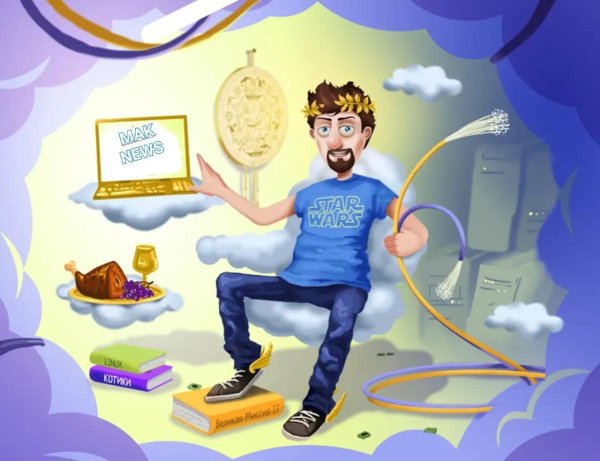 поздравление системному администратору с днем рождения