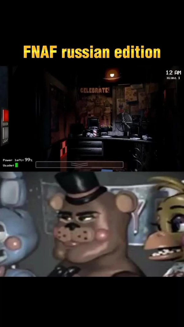 пять ночей с фредди