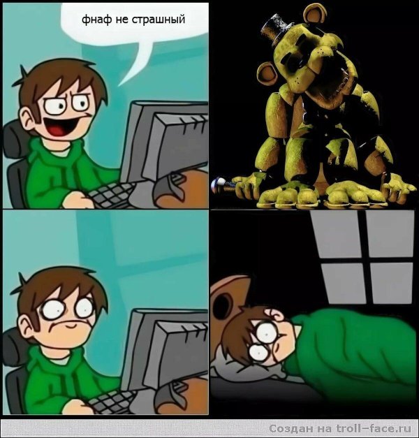 мемы про игры